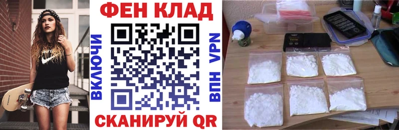 Купить закладки  Торжок  АМФЕТАМИН 97% 
