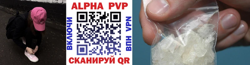 Купить закладки  Торжок  Alpha-PVP крисы CK 