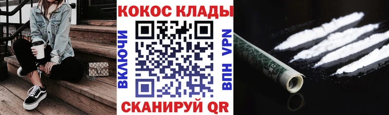 Купить закладки  Торжок  Кокаин Fish Scale 