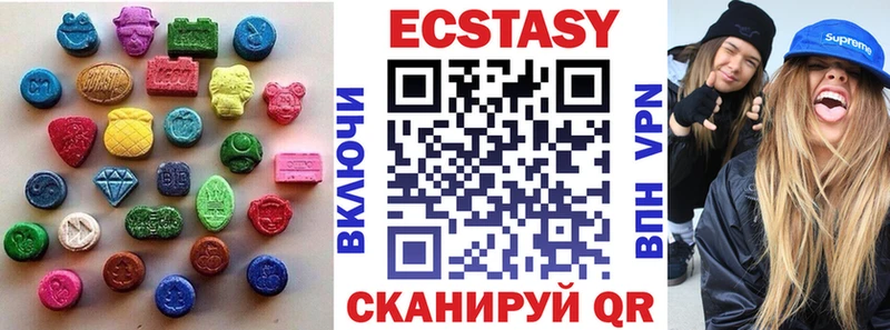 Купить закладки  Торжок  ЭКСТАЗИ louis Vuitton 