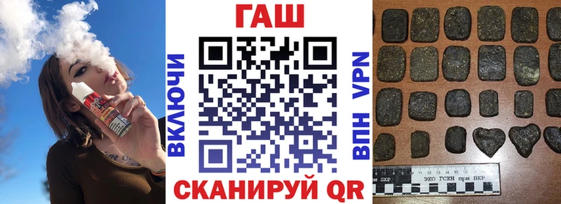 ГАШ ice o lator  Купить где  Торжок 