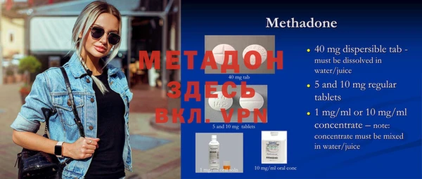 метадон Киренск