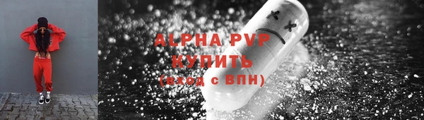 тгк Кинешма