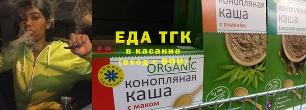 тгк Кинешма