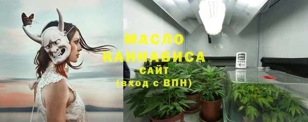 тгк Кинешма
