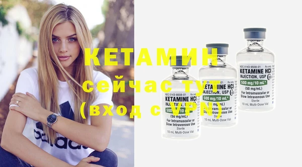 тгк Кинешма