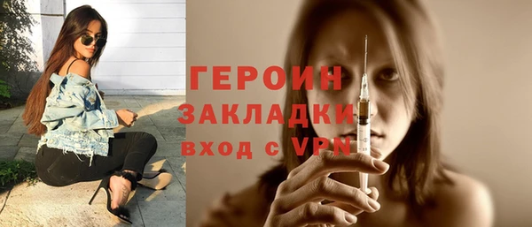 метамфетамин Киреевск