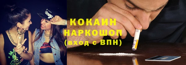 метамфетамин Киреевск