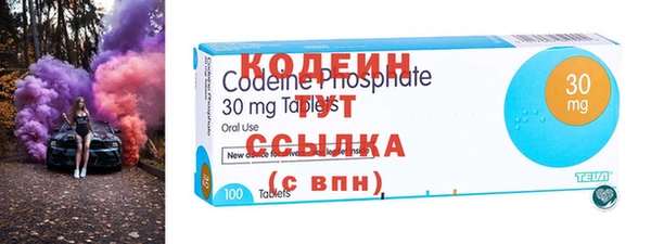 тгк Кинешма