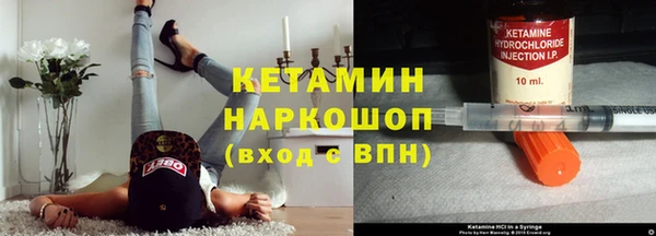 метамфетамин Киреевск