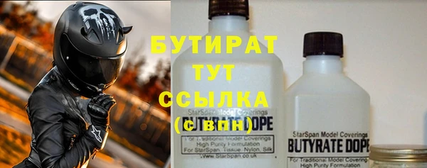 метамфетамин Киреевск
