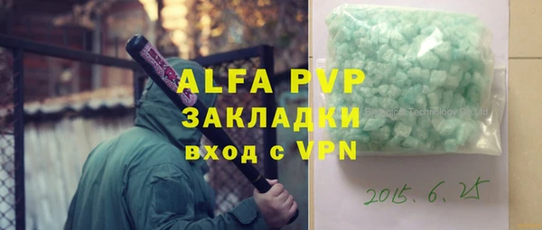 тгк Кинешма