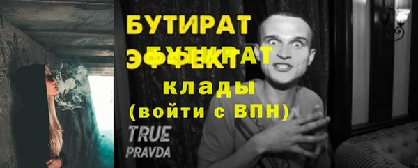 метадон Киренск