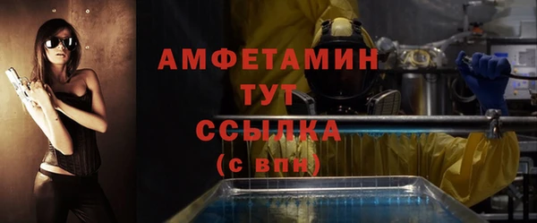метамфетамин Киреевск