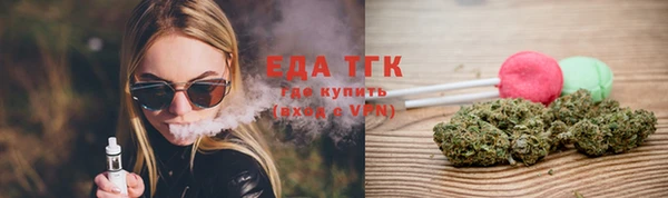 метамфетамин Киреевск