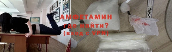 тгк Кинешма