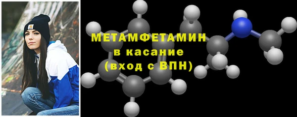 тгк Кинешма