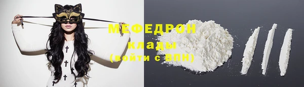 тгк Кинешма