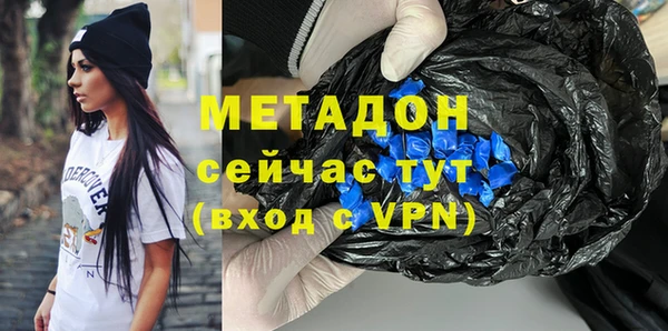 метамфетамин Киреевск