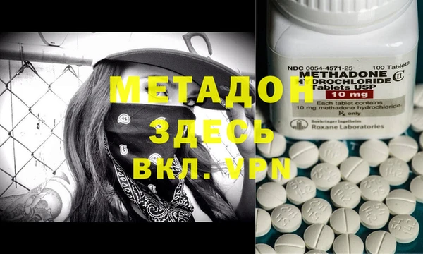 метамфетамин Киреевск