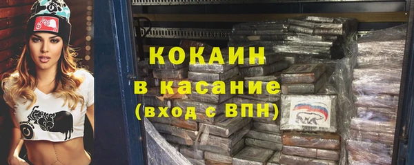 тгк Кинешма