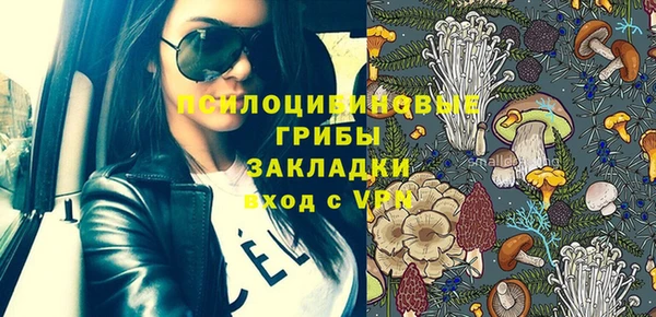 тгк Кинешма