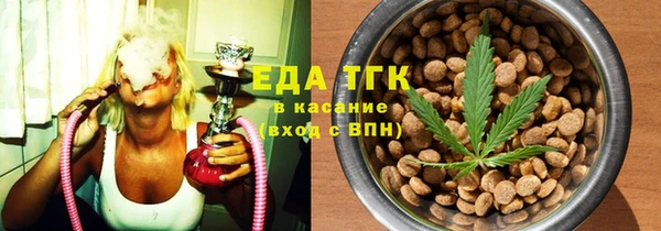 метамфетамин Киреевск