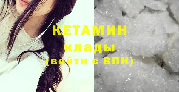 метамфетамин Киреевск