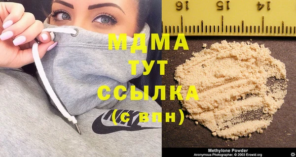 метамфетамин Киреевск