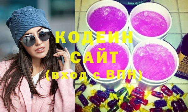 тгк Кинешма