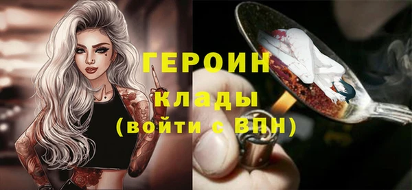 метамфетамин Киреевск