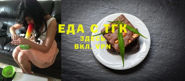 тгк Кинешма