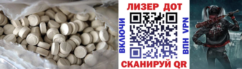 LSD-25 экстази кислота  Купить где  Торжок 