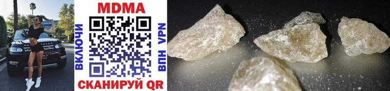 Купить закладки  Торжок  МДМА crystal 