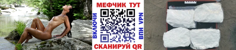 МЕФ  Торжок