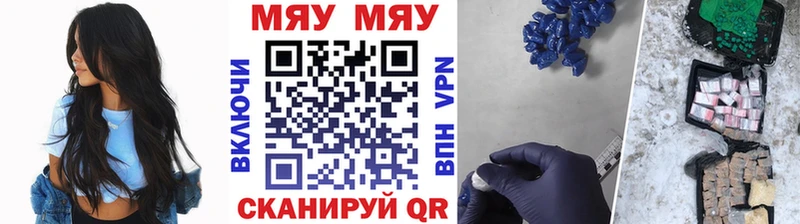 Купить где  Торжок  Меф VHQ 