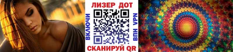 Марки 25I-NBOMe 1500мкг  Купить закладки  Торжок 